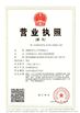 الصين Chengdu Taiyu Industrial Gases Co., Ltd الشهادات